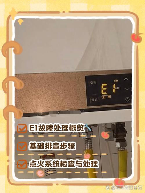 奥克斯消毒柜e1故障怎么解决