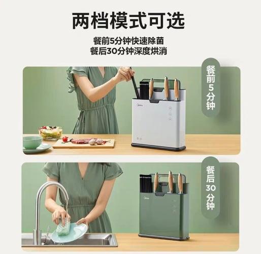 美的消毒柜e2故障,究竟该如何有效解决?