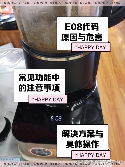 九阳消毒柜故障e1