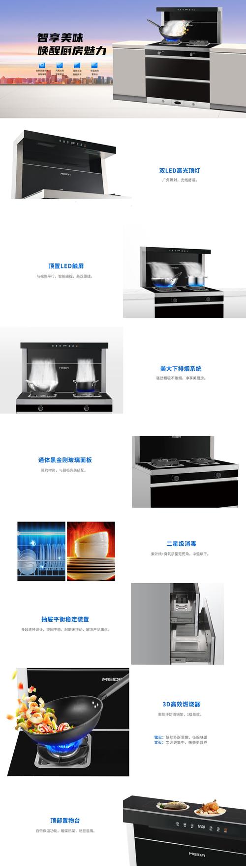 美大消毒柜显示e4故障