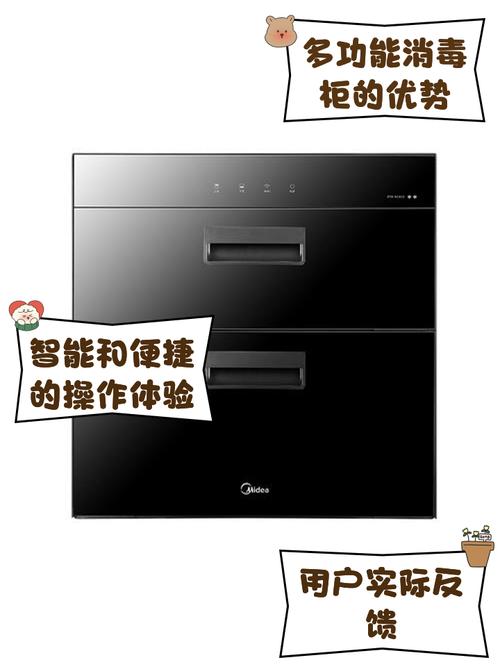 美的消毒柜闪三下灯,是何故障所致?