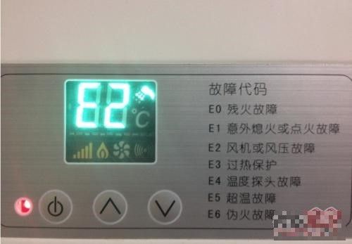万喜消毒柜E2故障代码是何原因?