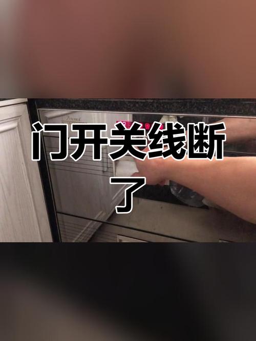 消毒柜显示E04是什么故障