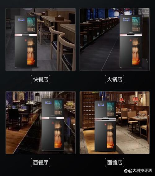 志高消毒柜为何会显示E1故障?