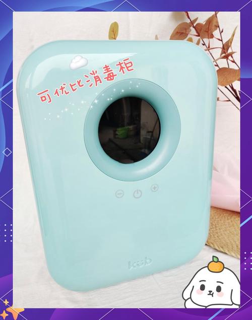 可优比消毒柜故障e0