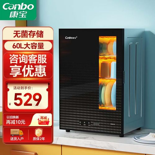 康宝消毒柜e3故障怎么解决