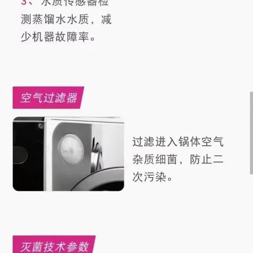 蓝野消毒柜使用故障e9