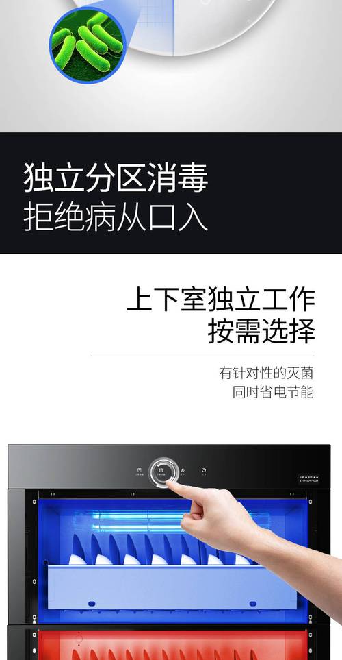 消毒柜EA1故障代码究竟代表啥问题?
