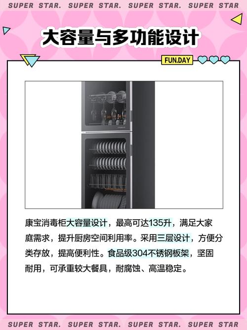 康宝消毒柜eq1故障怎么解决