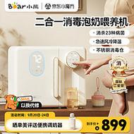 小熊消毒柜e1故障处理图解