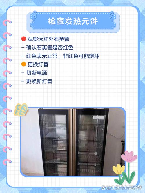 康宝消毒柜e4故障如何排除?图解来啦!