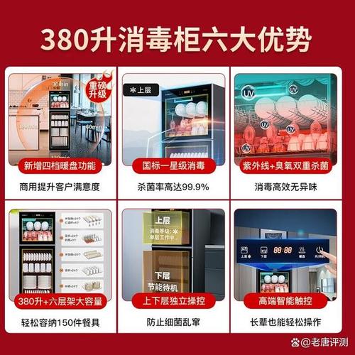 康宝消毒柜e4故障排除图解