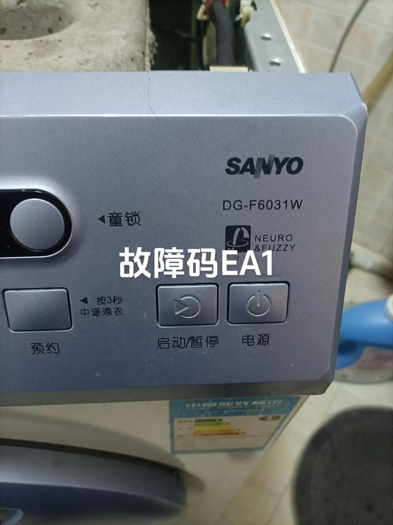 消毒柜指示灯EA亮是何故障?