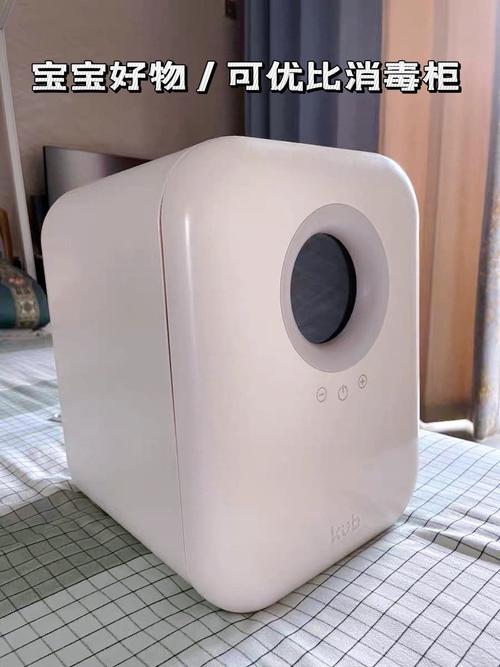 可优比消毒柜e2故障