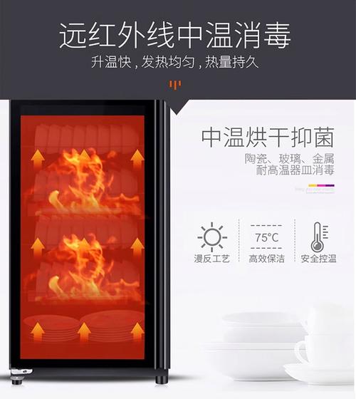 消毒柜超温故障怎么办啊