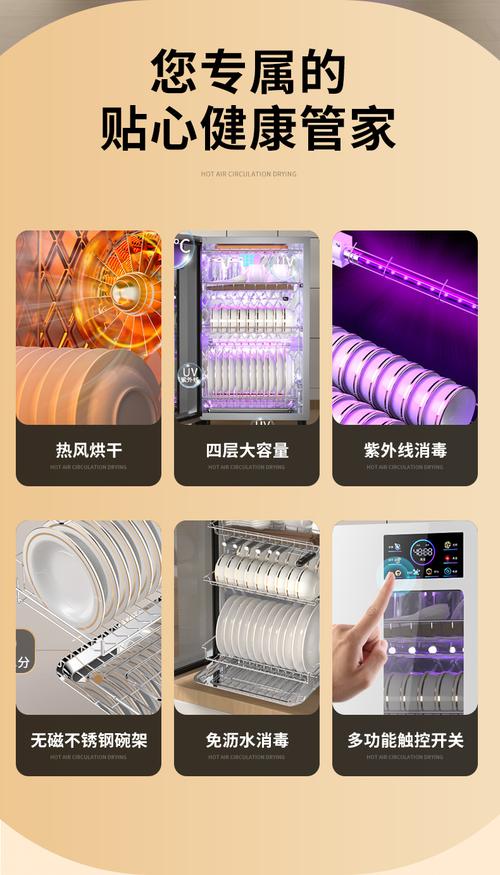 ZLD90A樱花消毒柜故障