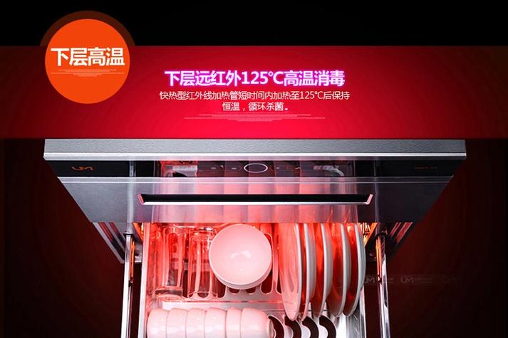 优盟消毒柜故障码e9