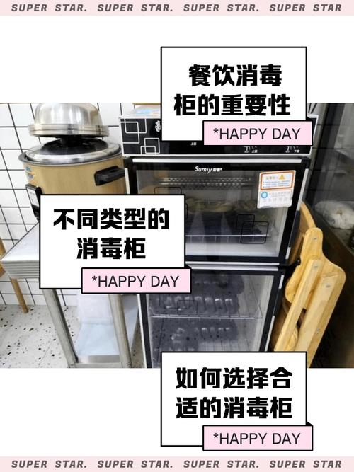 餐厅消毒柜e1故障是何原因?