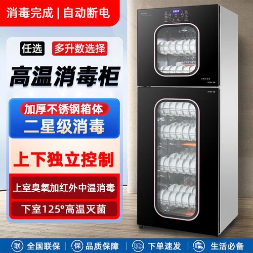 万宝消毒柜常见故障维修