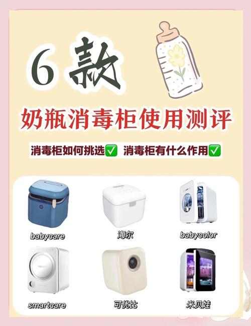 宝宝奶瓶消毒柜e1故障原因是什么?