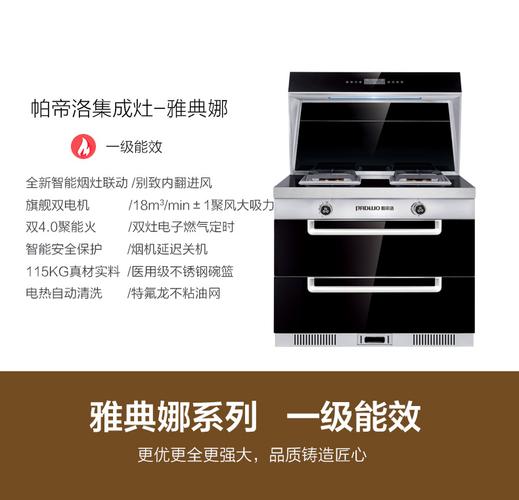 涛宝消毒柜e0故障码