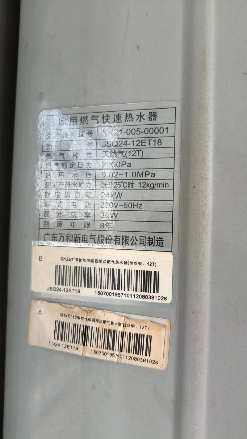 万和消毒柜故障代码e4,究竟该如何解决?