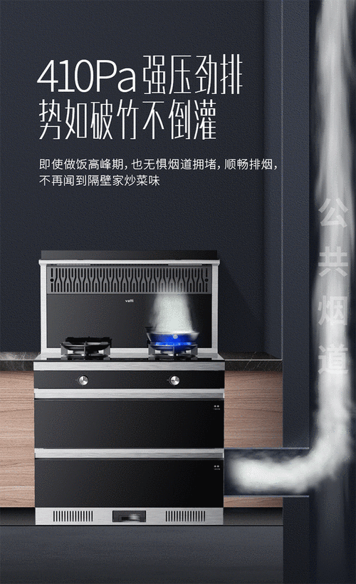 华帝消毒柜控制面板故障
