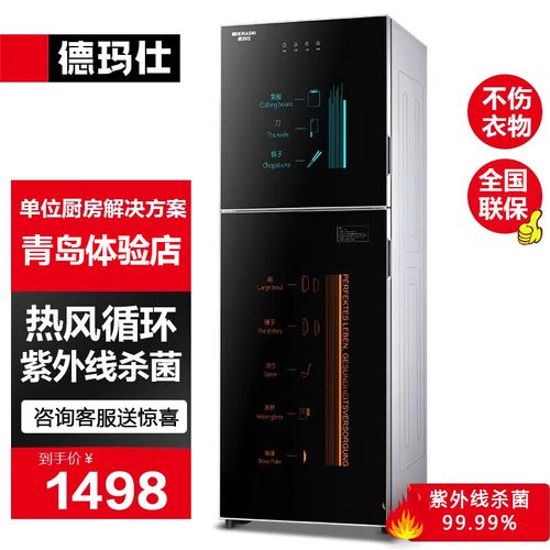 德玛仕消毒柜F1故障,究竟该咋解决?