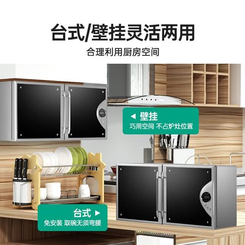 科荣消毒柜ztp68警报故障