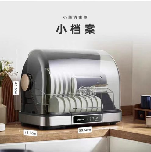 小熊消毒柜e1故障,究竟该怎么解决?