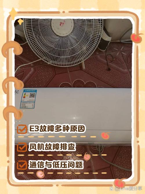 美的消毒柜常见故障e3