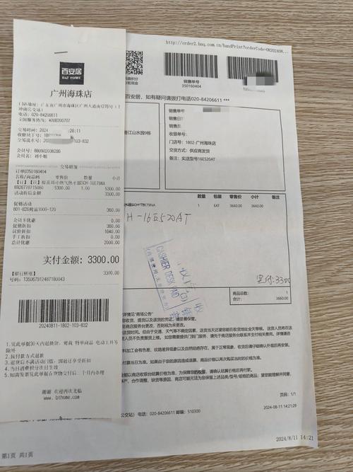 樱花消毒柜e1故障代码是何原因?