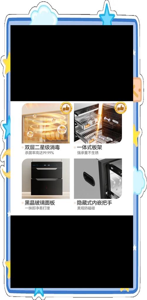 森太消毒柜故障代码e3