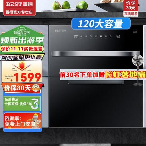消毒柜显示E0故障,究竟原因何在?