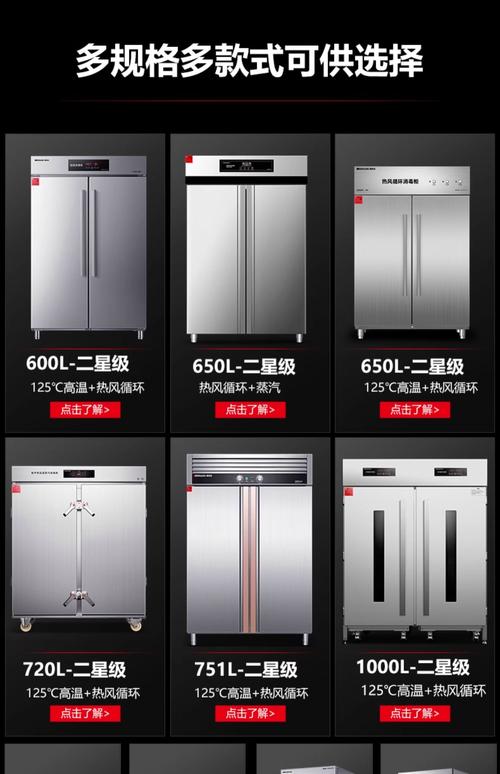 德玛仕消毒柜e2故障是何原因?