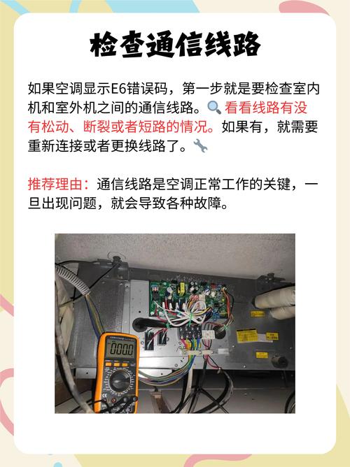 消毒柜显示s2故障怎么解决