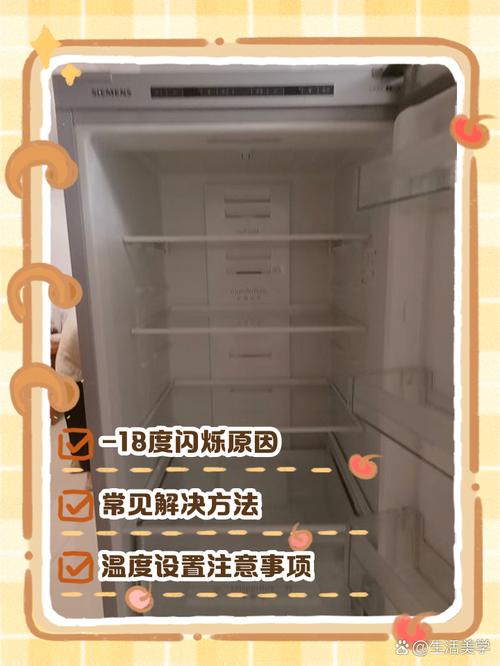 西门子消毒柜灯常亮故障