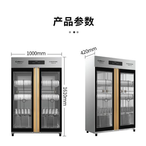 康宝消毒柜e5故障怎么解决