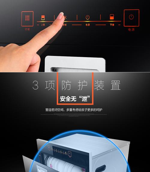 欧派消毒柜e4故障码