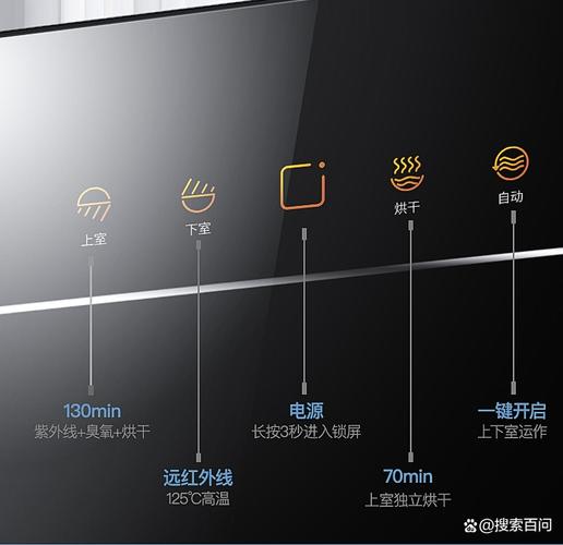 万家乐消毒柜出故障