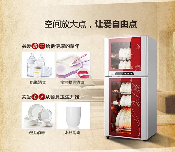 万和zjd36消毒柜故障排查