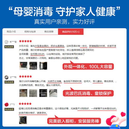 海尔zqd100f消毒柜常见故障