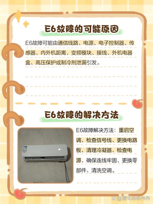 牙科蓝野消毒柜故障E6怎么