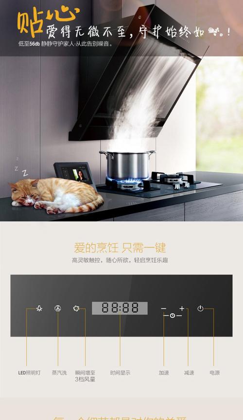 电蒸汽消毒柜出现故障代码e1