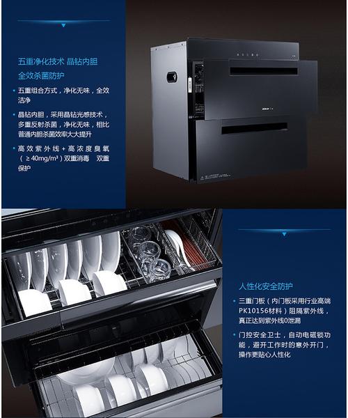 老板牌消毒柜e7故障怎么维修