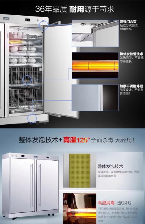 康宝消毒柜出现h2是什么故障