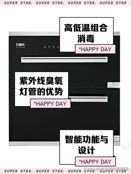 消毒柜显示e0e0什么故障