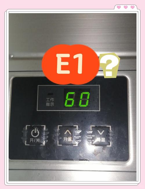 消毒柜显示E0E0,是何故障?
