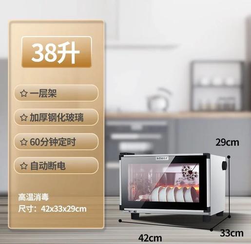 好太太消毒柜e2是什么故障