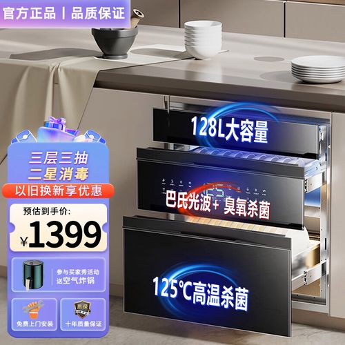 欧派消毒柜e05故障怎么解决